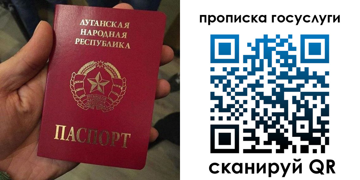 прописка от собственника в Лесосибирске