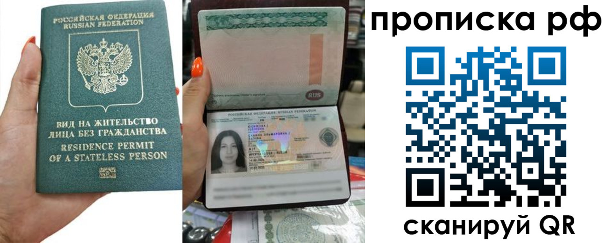 форма 3 в Лесосибирске