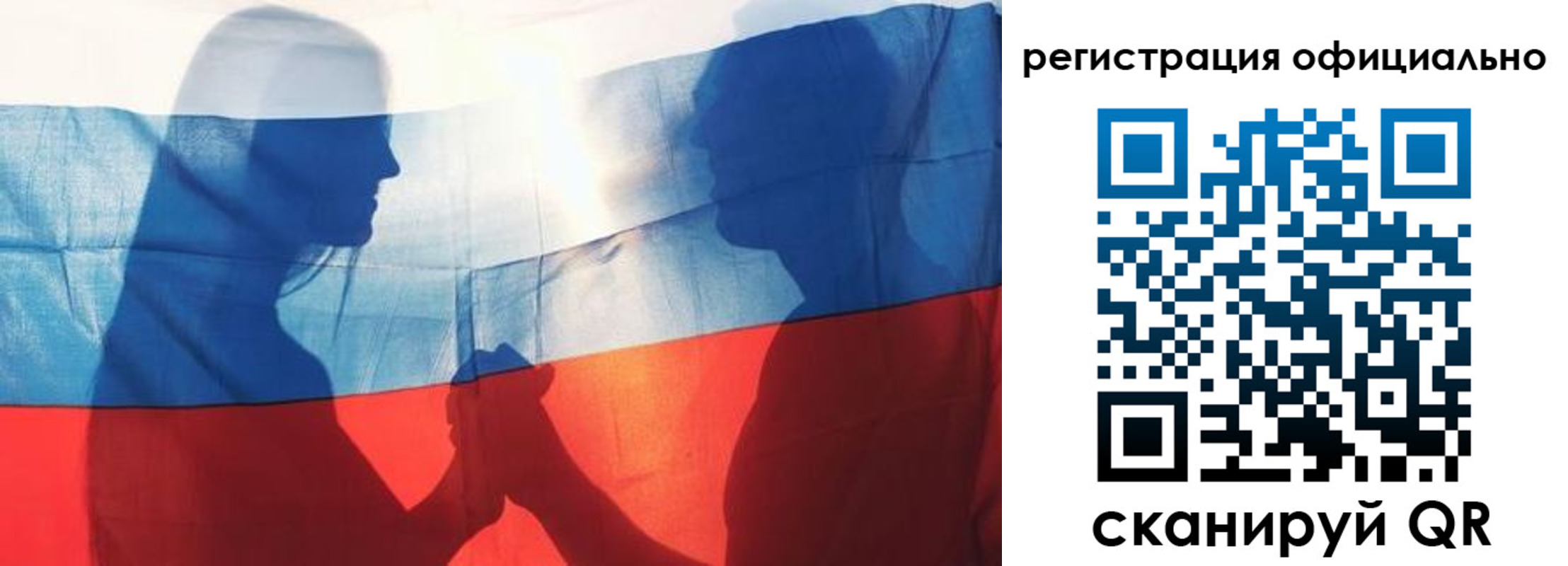 регистрация для школы в Лесосибирске