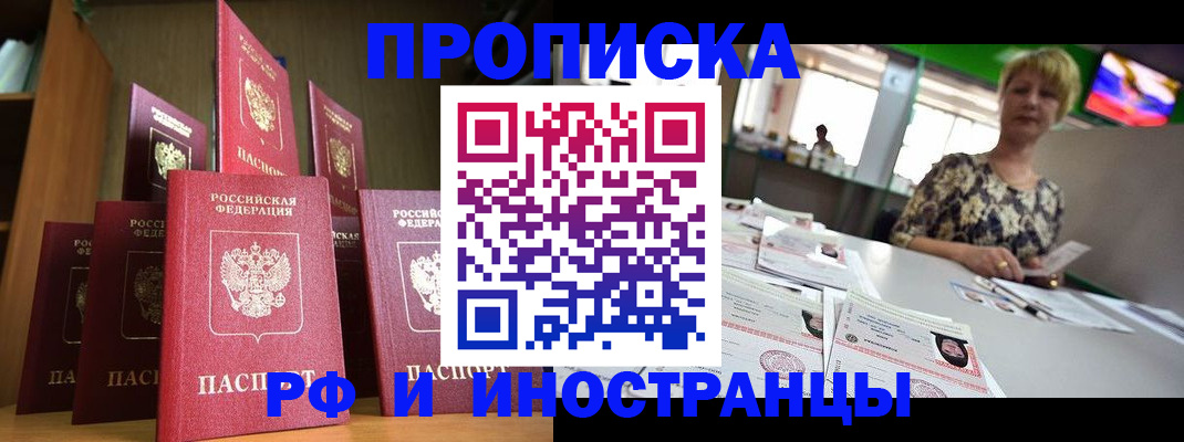найти адрес прописки в Лесосибирске
