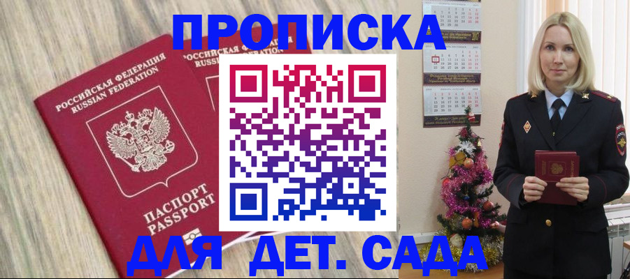 временная регистрация законно в Лесосибирске